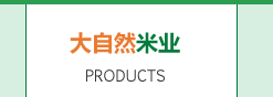 產(chǎn)品介紹