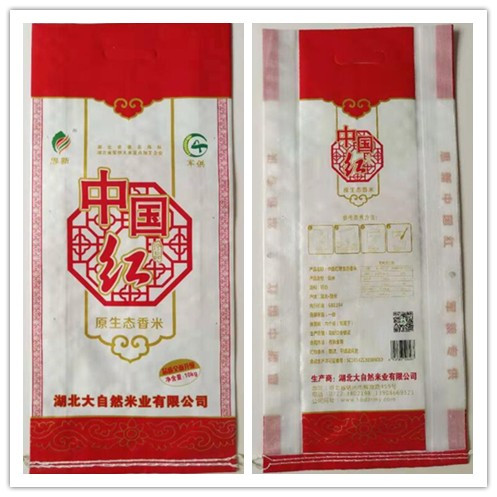 思新牌原生態(tài)香米（中國(guó)紅）